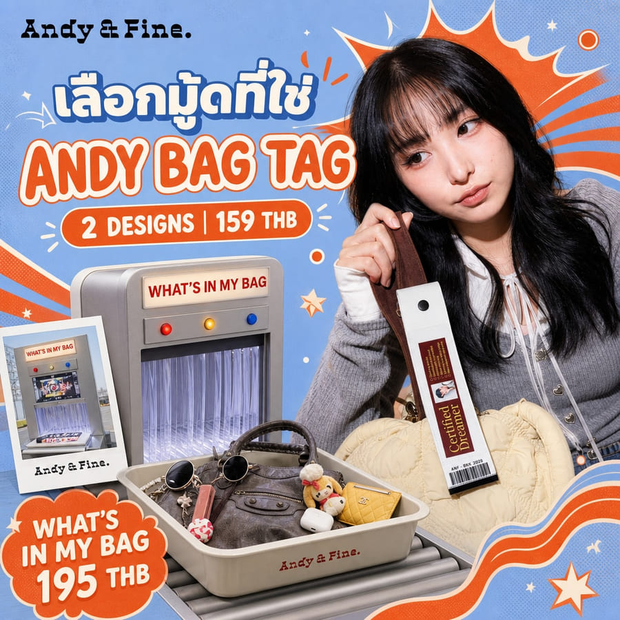 กระเป๋า-รองเท้า — ตัวอย่างคอนเทนต์